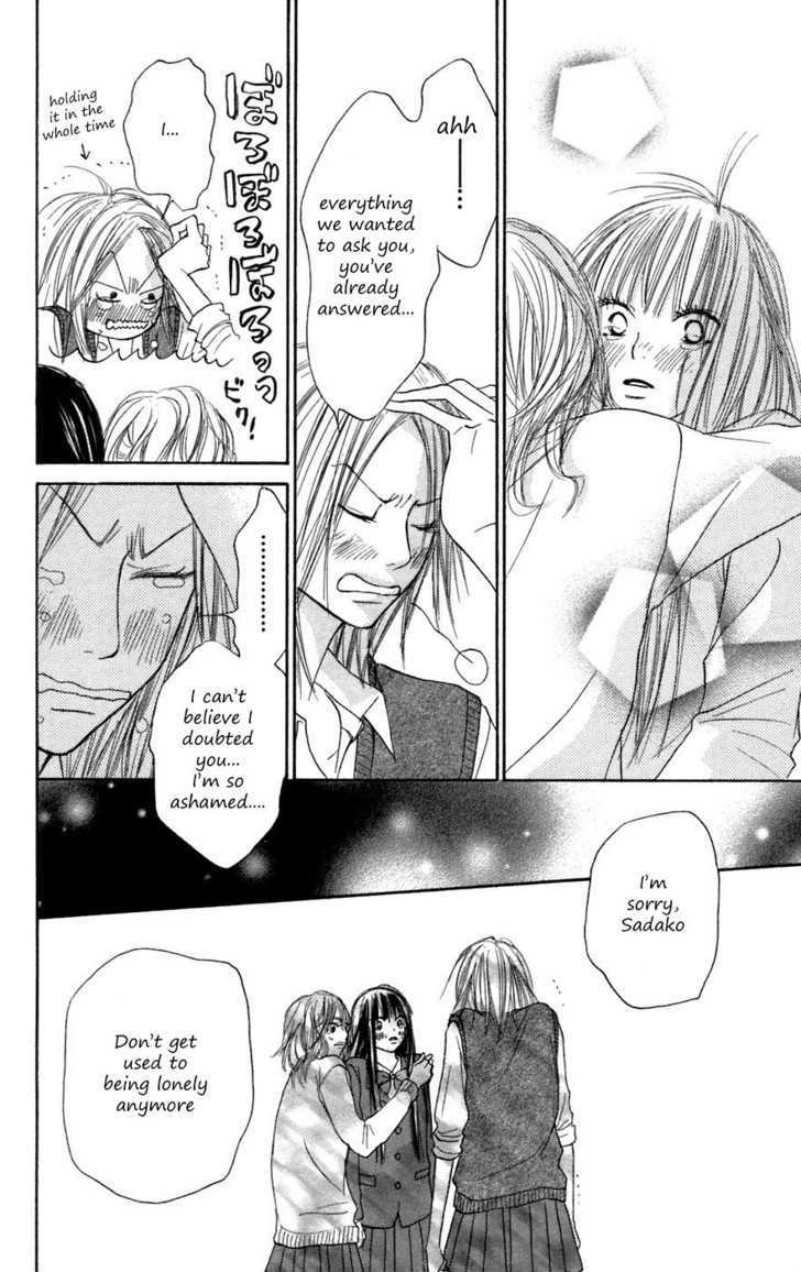 Kimi ni Todoke Chapter 7 page 32 - Chapter 7 : Friends