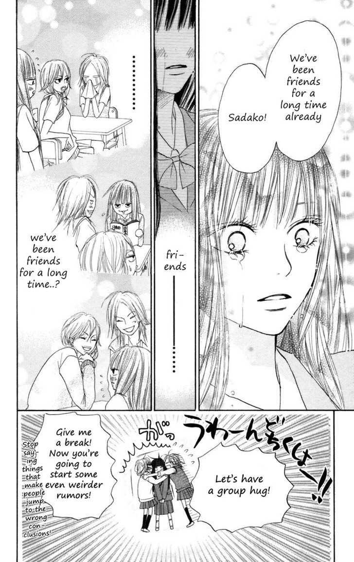 Kimi ni Todoke Chapter 7 page 34 - Chapter 7 : Friends