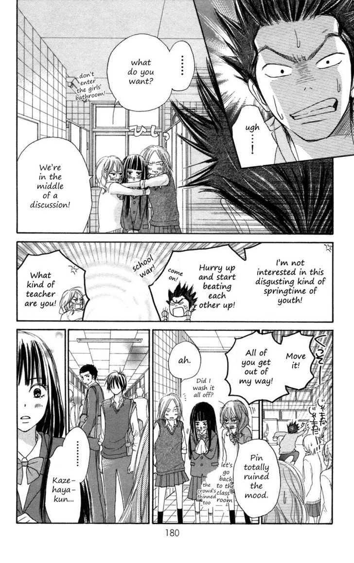Kimi ni Todoke Chapter 7 page 38 - Chapter 7 : Friends
