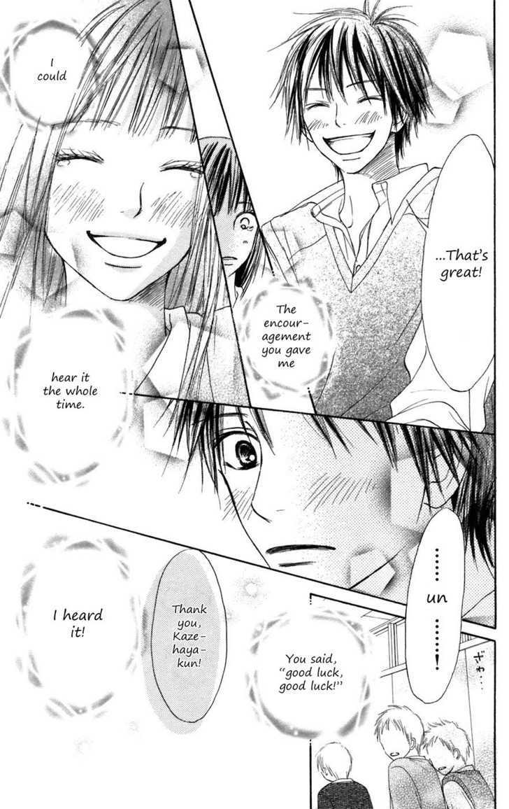 Kimi ni Todoke Chapter 7 page 39 - Chapter 7 : Friends