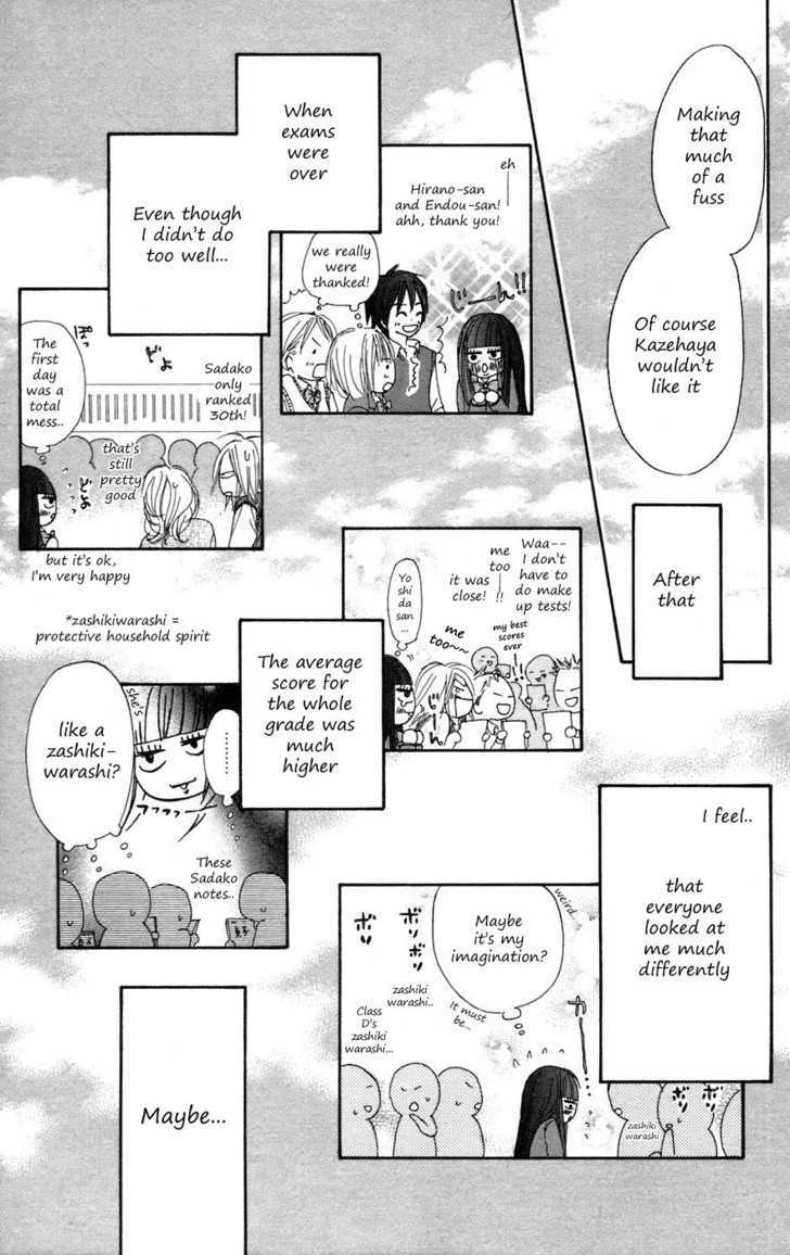 Kimi ni Todoke Chapter 7 page 41 - Chapter 7 : Friends