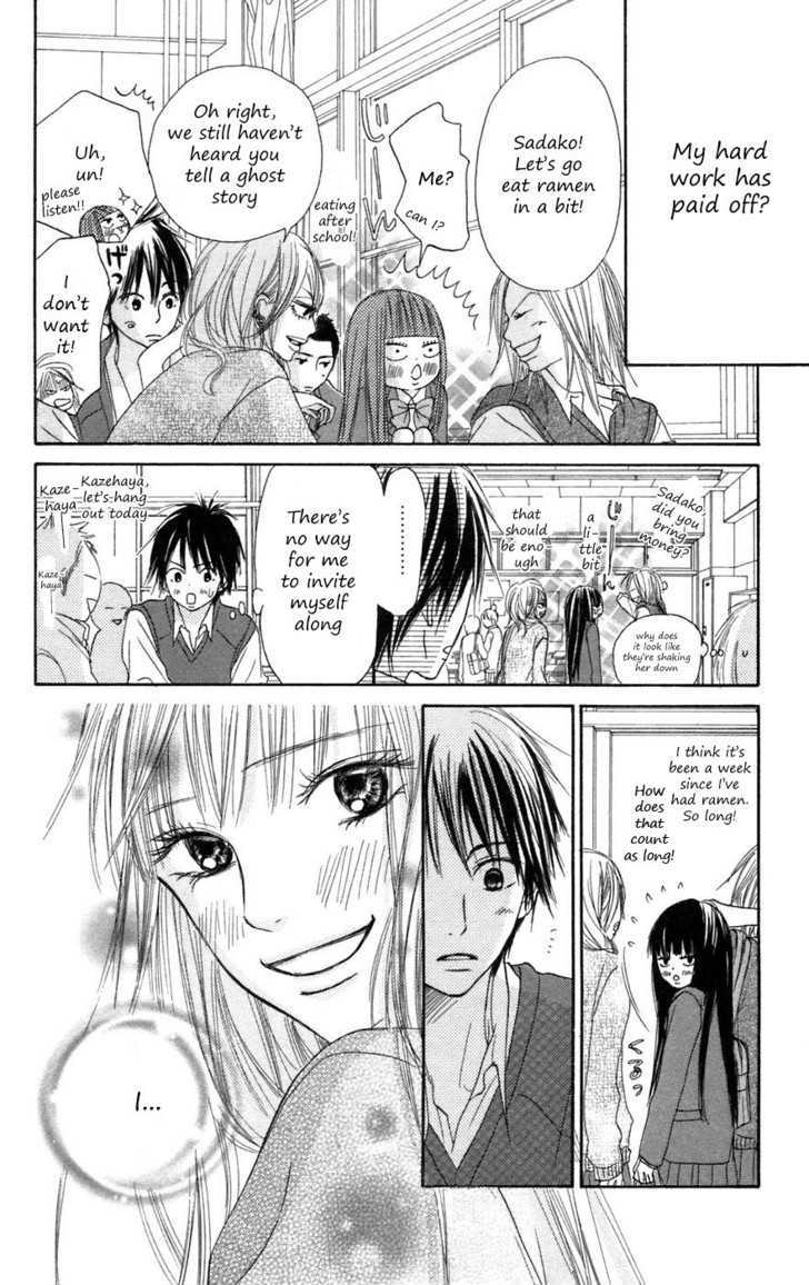 Kimi ni Todoke Chapter 7 page 42 - Chapter 7 : Friends