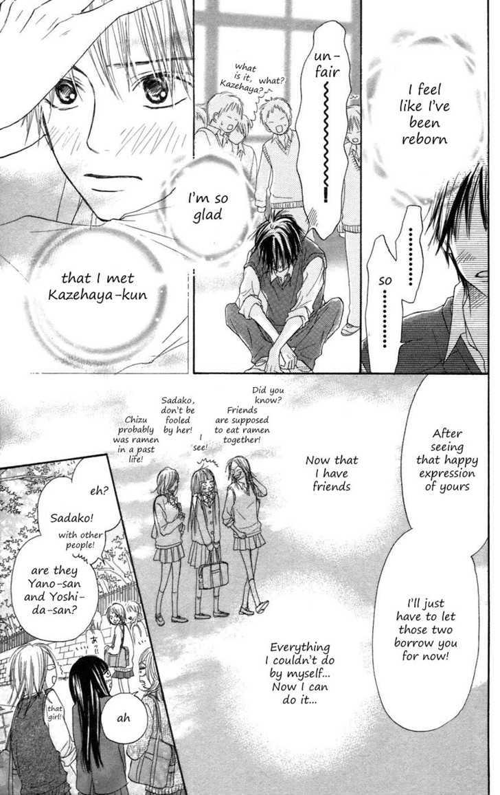 Kimi ni Todoke Chapter 7 page 43 - Chapter 7 : Friends