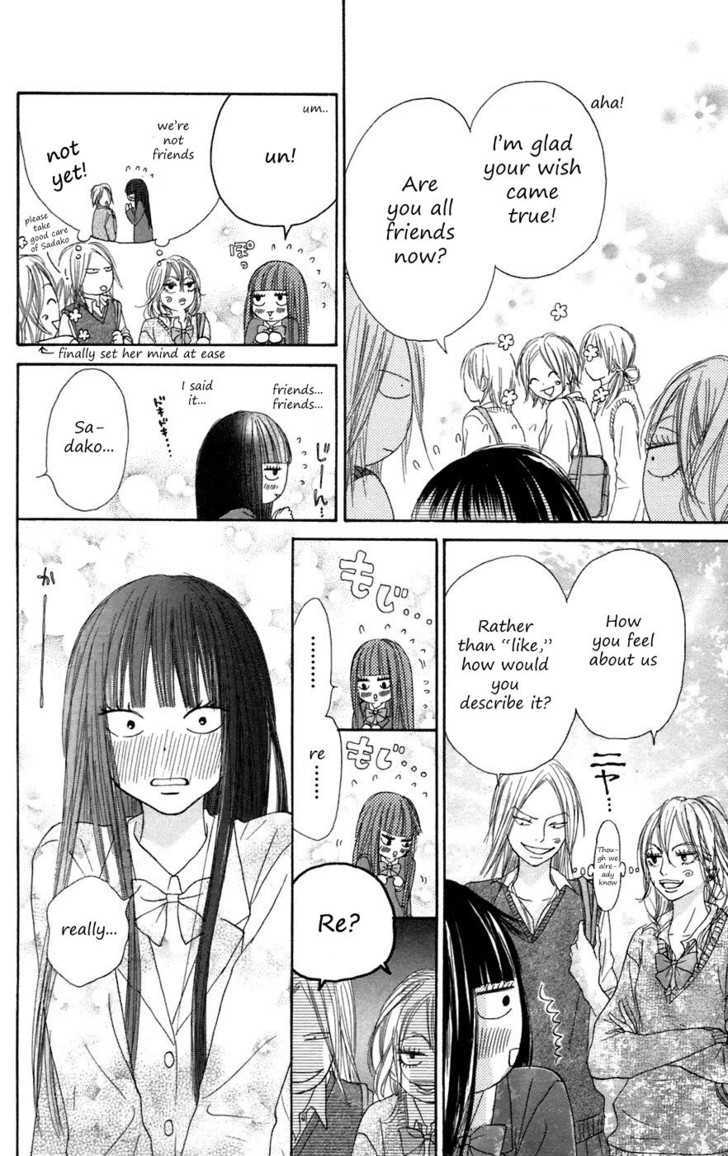 Kimi ni Todoke Chapter 7 page 44 - Chapter 7 : Friends