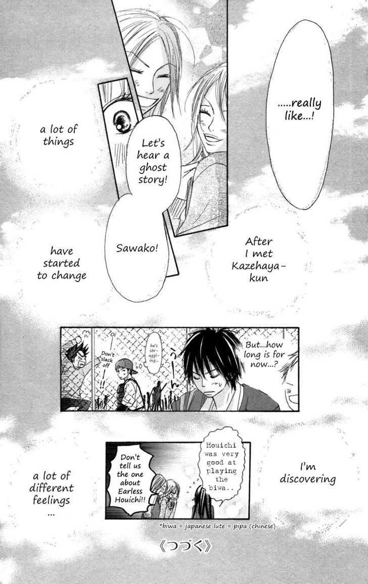 Kimi ni Todoke Chapter 7 page 45 - Chapter 7 : Friends