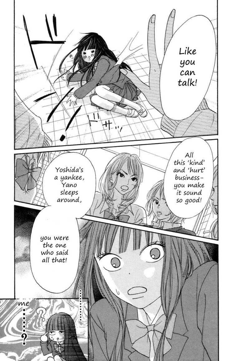 Kimi ni Todoke Chapter 7 page 5 - Chapter 7 : Friends