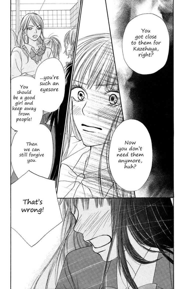 Kimi ni Todoke Chapter 7 page 9 - Chapter 7 : Friends