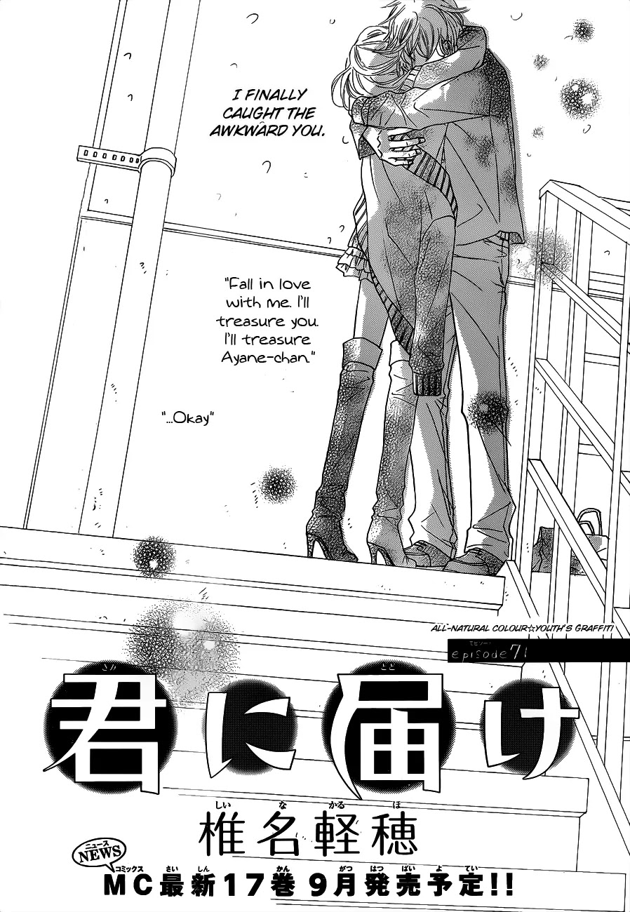 Kimi ni Todoke Chapter 71 page 2 - Chapter 71