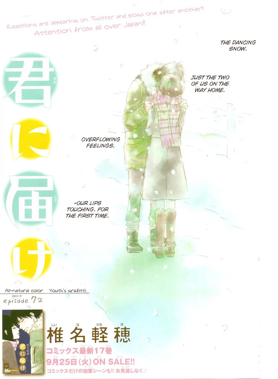 Kimi ni Todoke Chapter 72 page 2 - Chapter 72