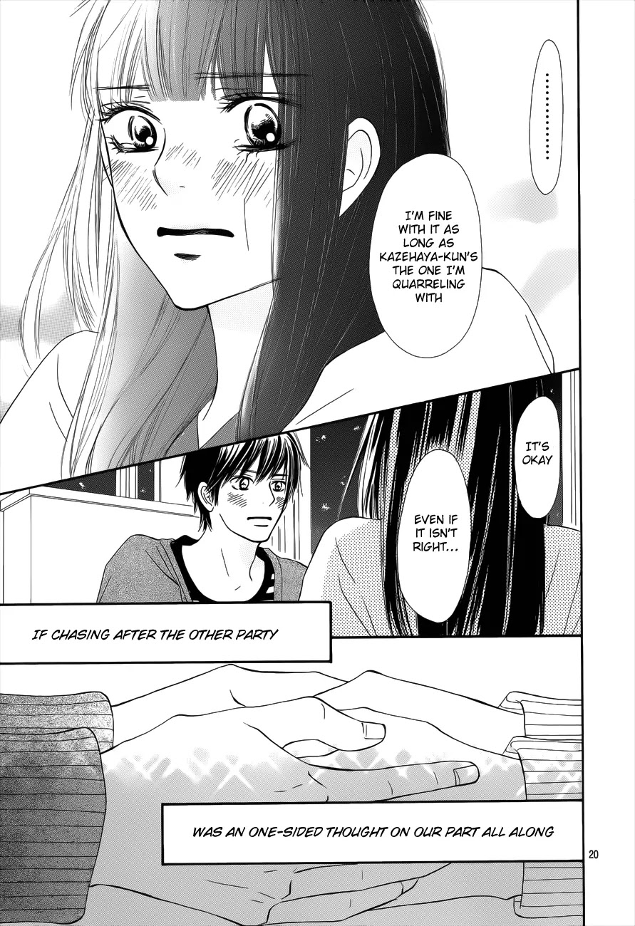 Kimi ni Todoke Chapter 73 page 22 - Chapter 73