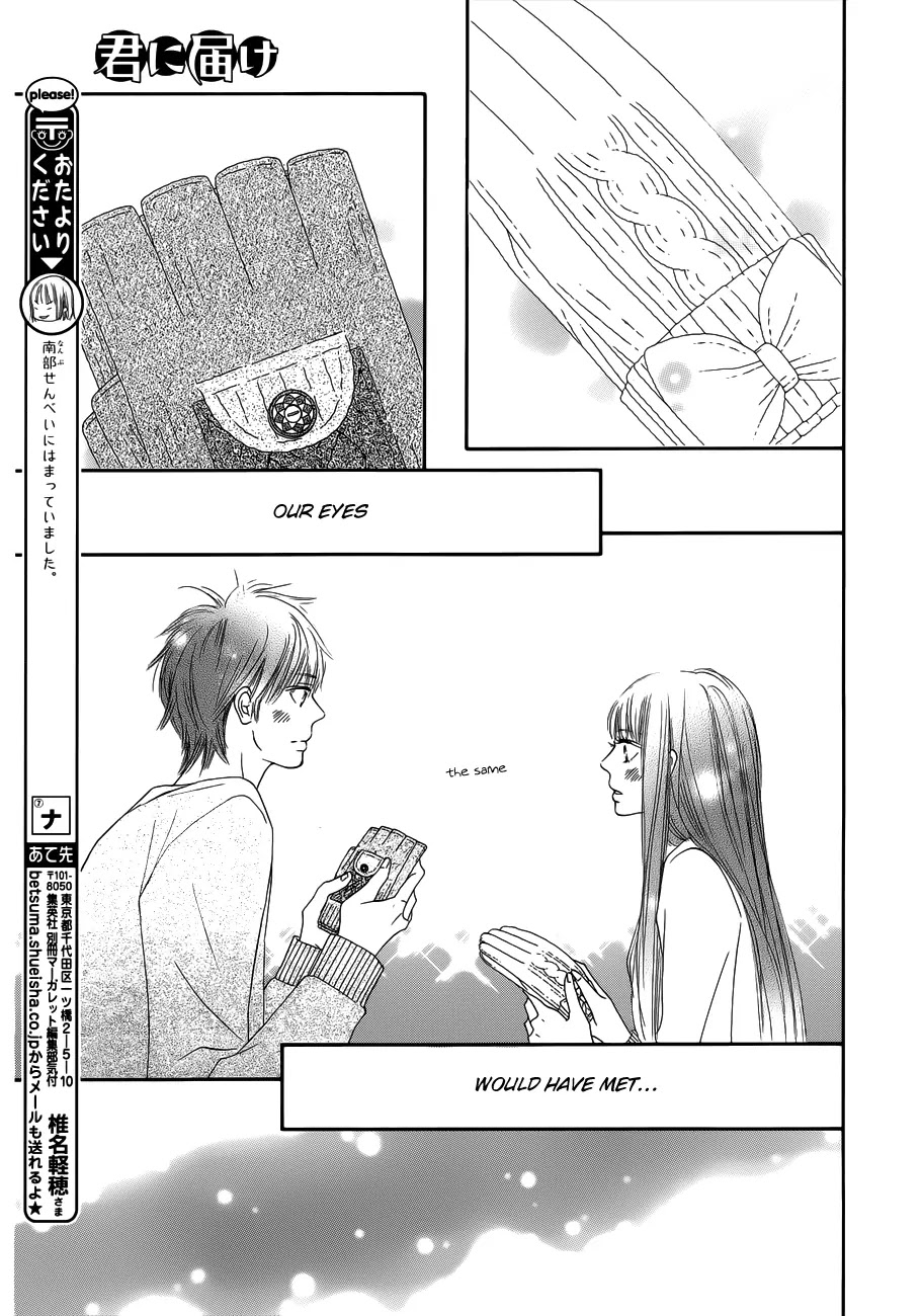 Kimi ni Todoke Chapter 73 page 24 - Chapter 73
