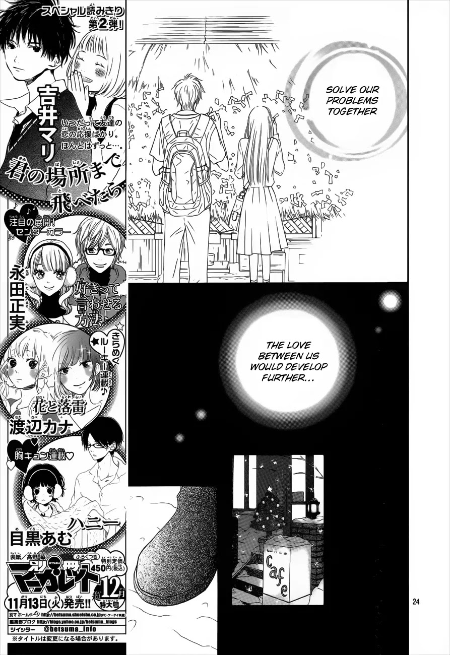 Kimi ni Todoke Chapter 73 page 26 - Chapter 73