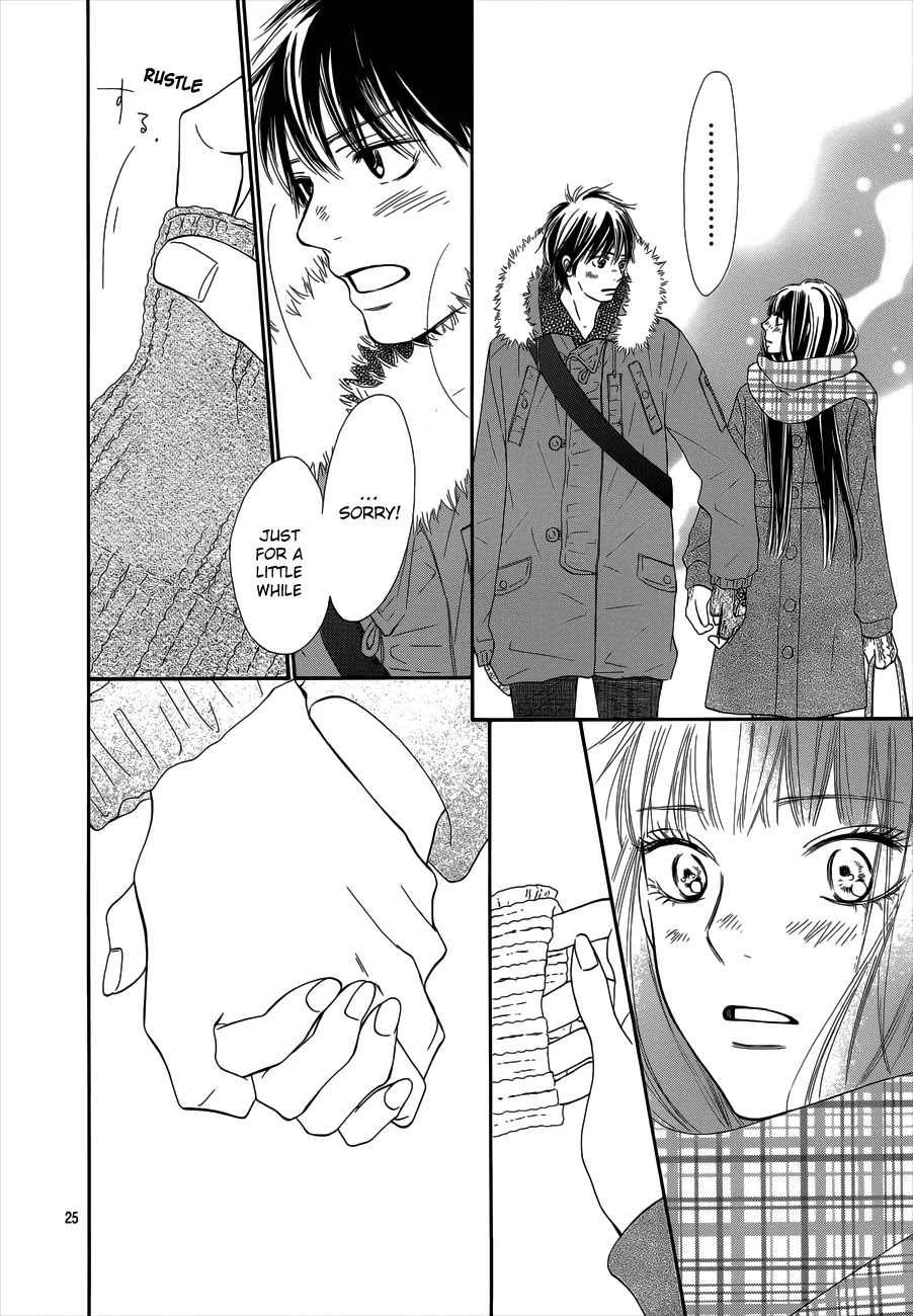 Kimi ni Todoke Chapter 73 page 27 - Chapter 73
