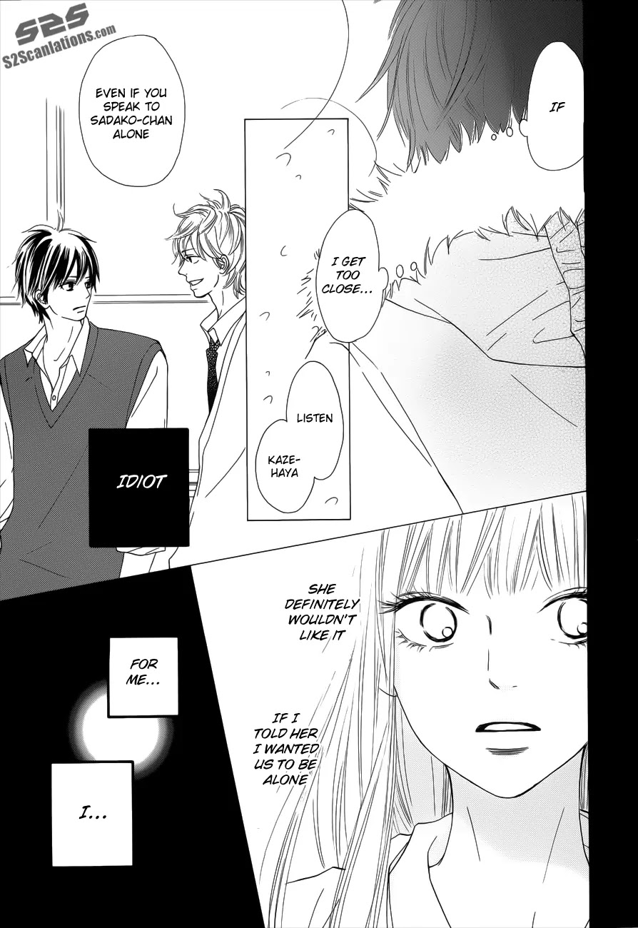 Kimi ni Todoke Chapter 73 page 8 - Chapter 73