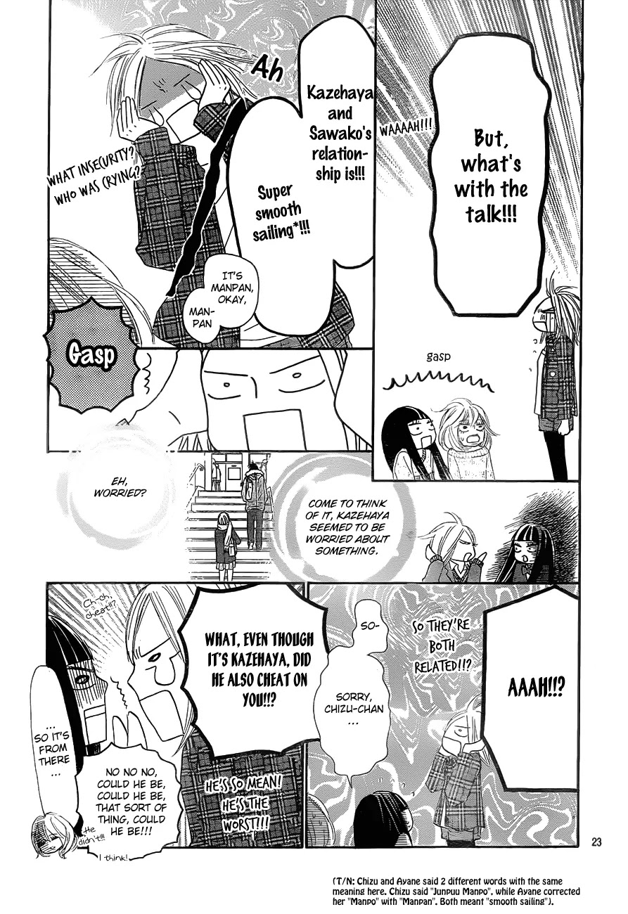 Kimi ni Todoke Chapter 74 page 24 - Chapter 74