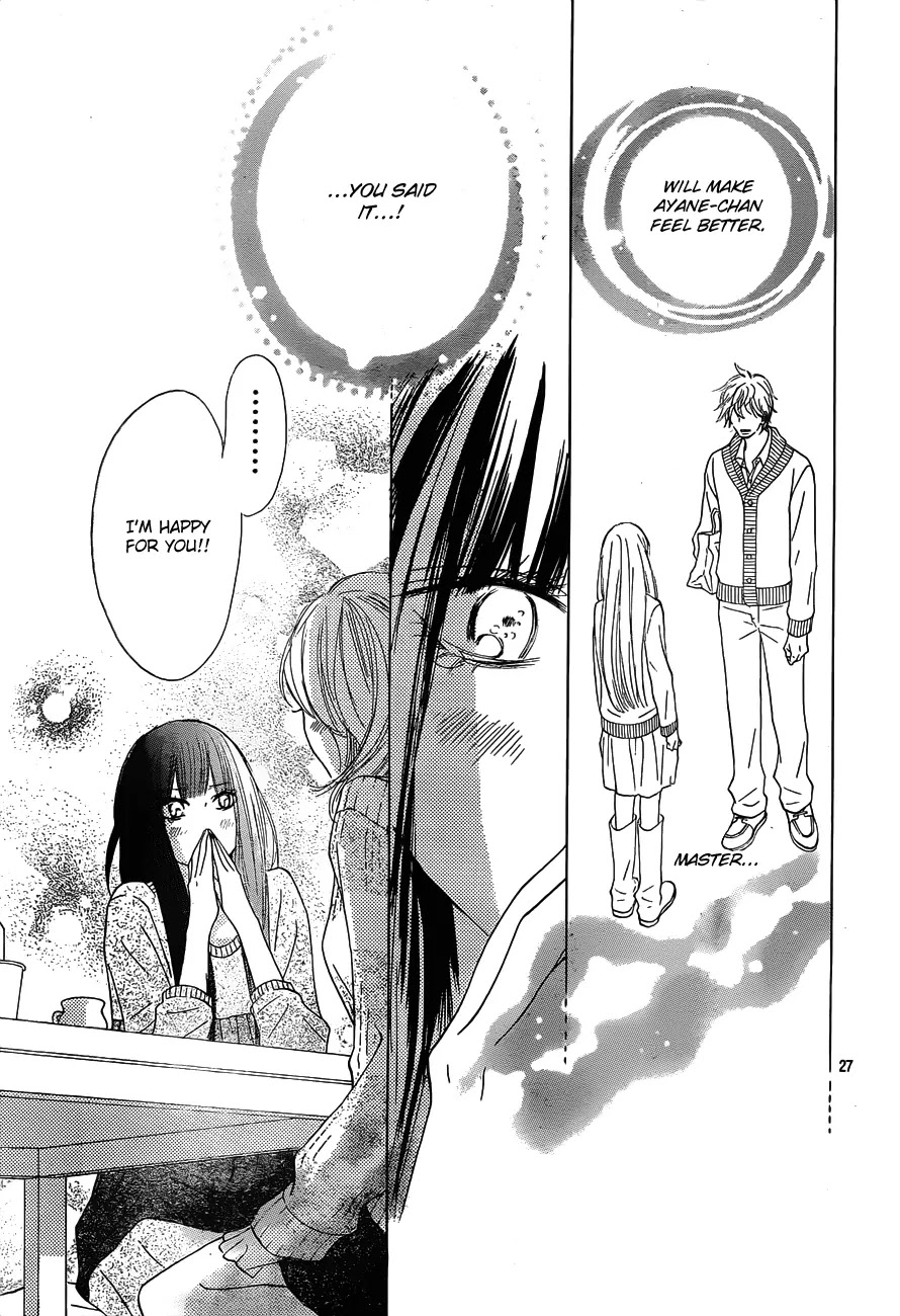 Kimi ni Todoke Chapter 74 page 28 - Chapter 74