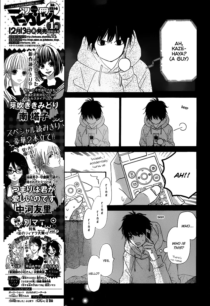 Kimi ni Todoke Chapter 74 page 6 - Chapter 74