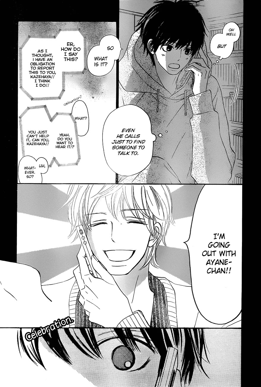 Kimi ni Todoke Chapter 74 page 8 - Chapter 74
