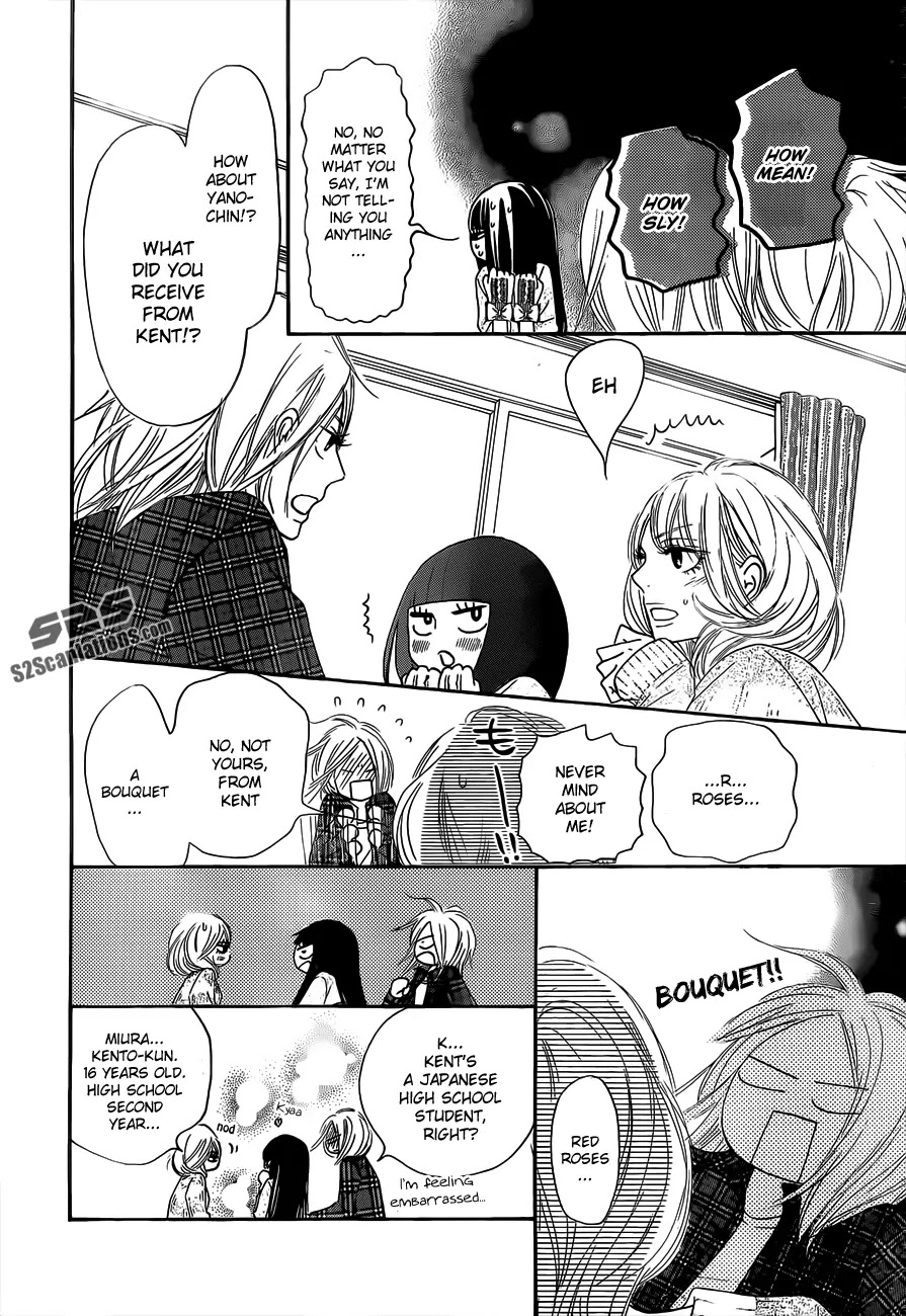 Kimi ni Todoke Chapter 75 page 13 - Chapter 75
