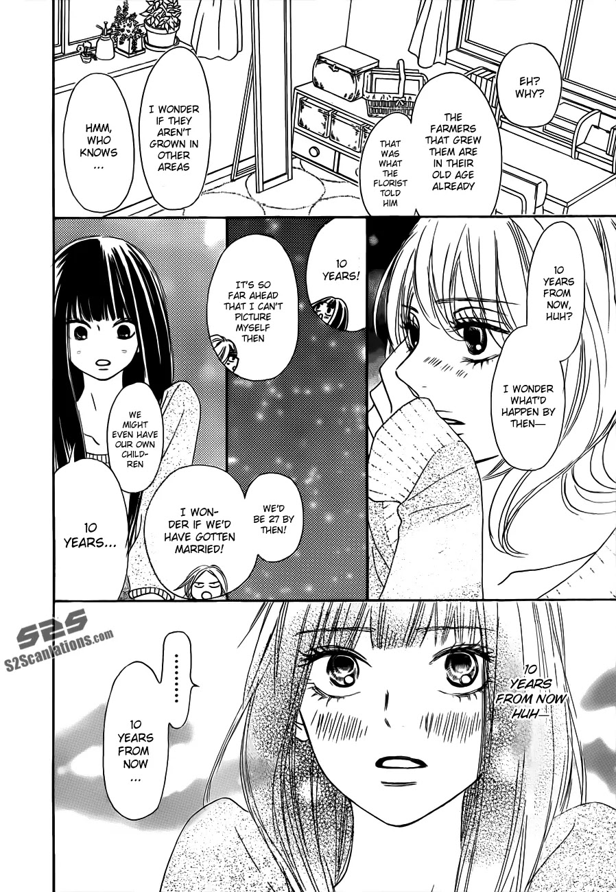 Kimi ni Todoke Chapter 75 page 15 - Chapter 75