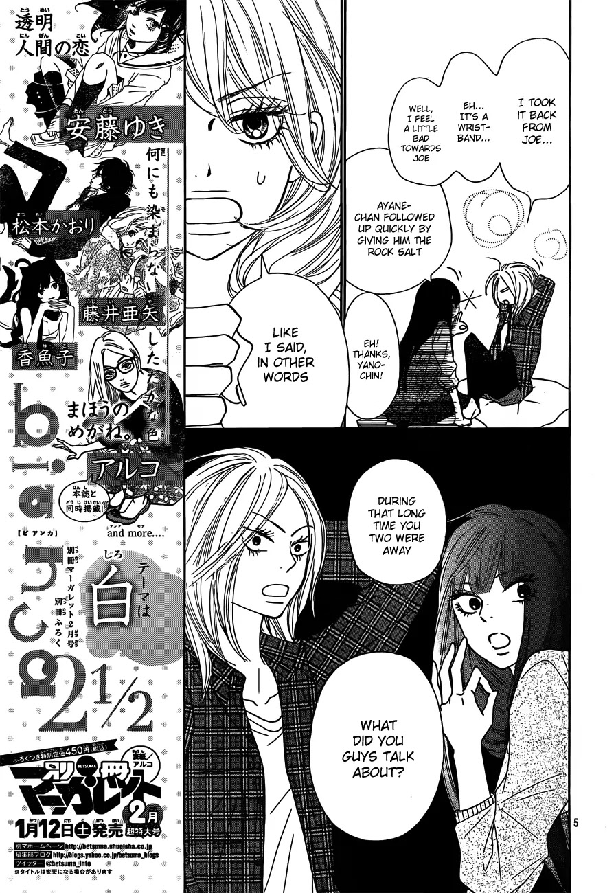 Kimi ni Todoke Chapter 75 page 6 - Chapter 75