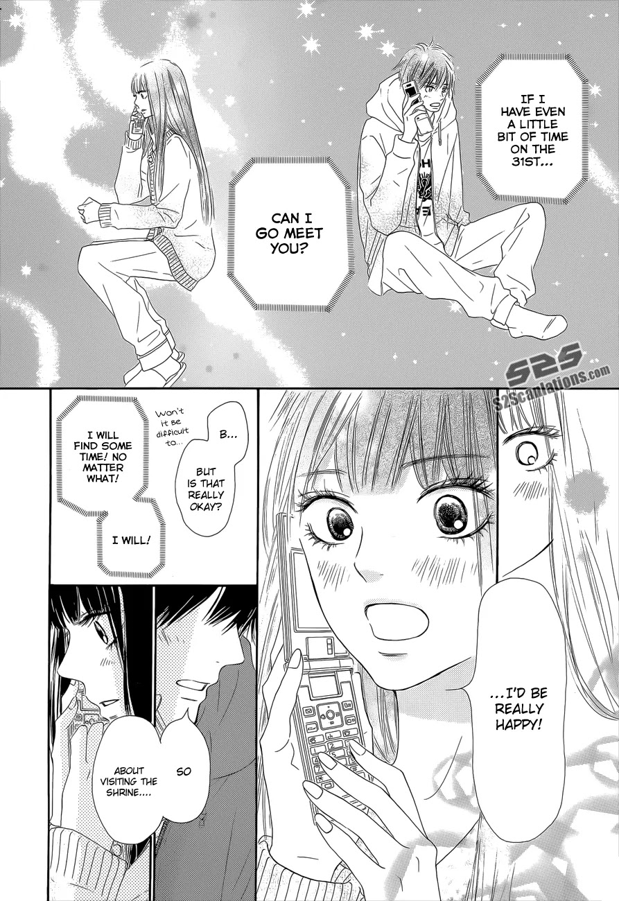 Kimi ni Todoke Chapter 76 page 15 - Chapter 76