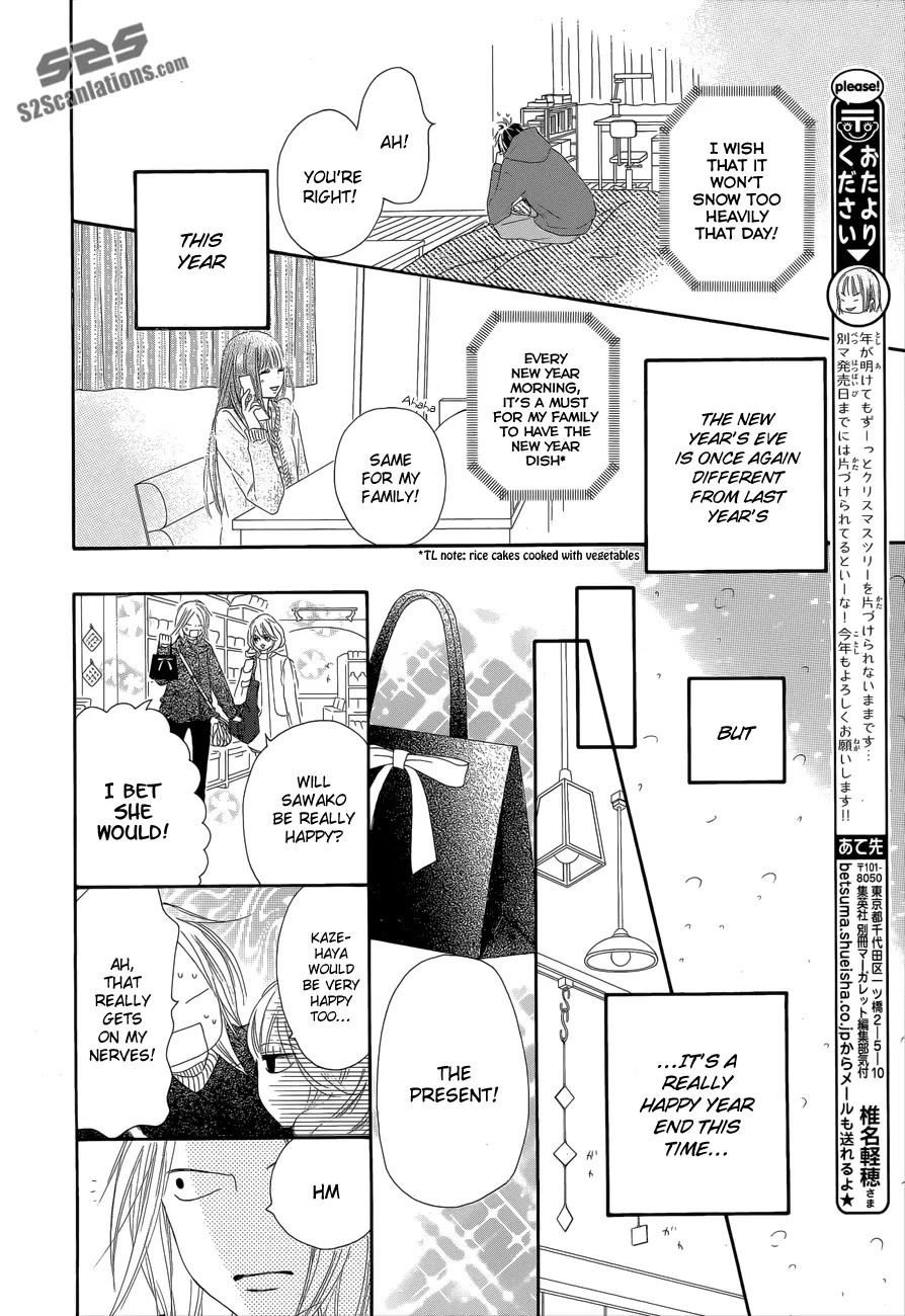 Kimi ni Todoke Chapter 76 page 17 - Chapter 76