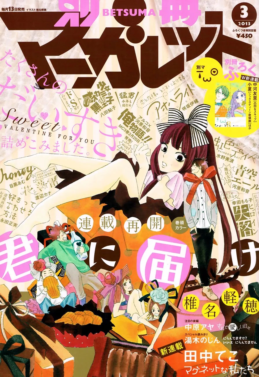 Kimi ni Todoke Chapter 76 page 2 - Chapter 76