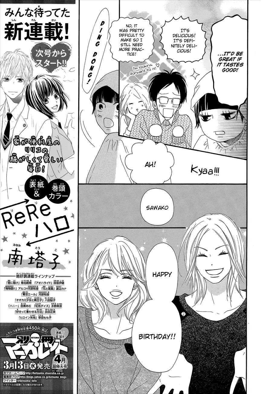 Kimi ni Todoke Chapter 76 page 20 - Chapter 76