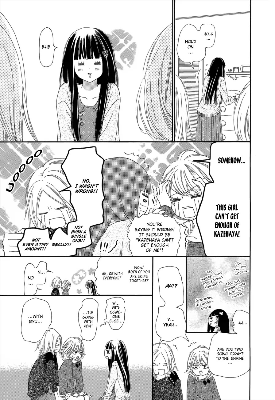 Kimi ni Todoke Chapter 76 page 22 - Chapter 76