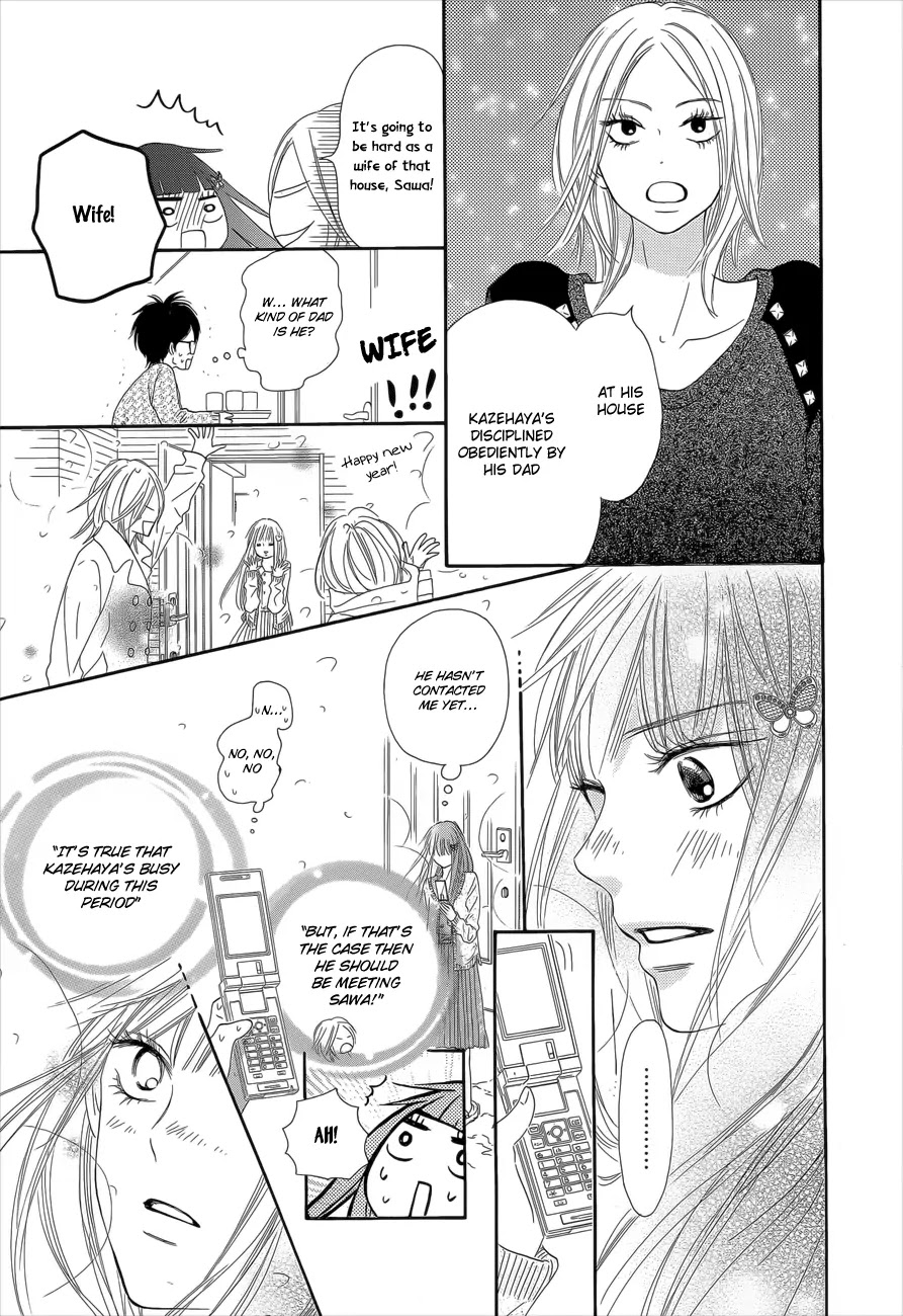Kimi ni Todoke Chapter 76 page 26 - Chapter 76