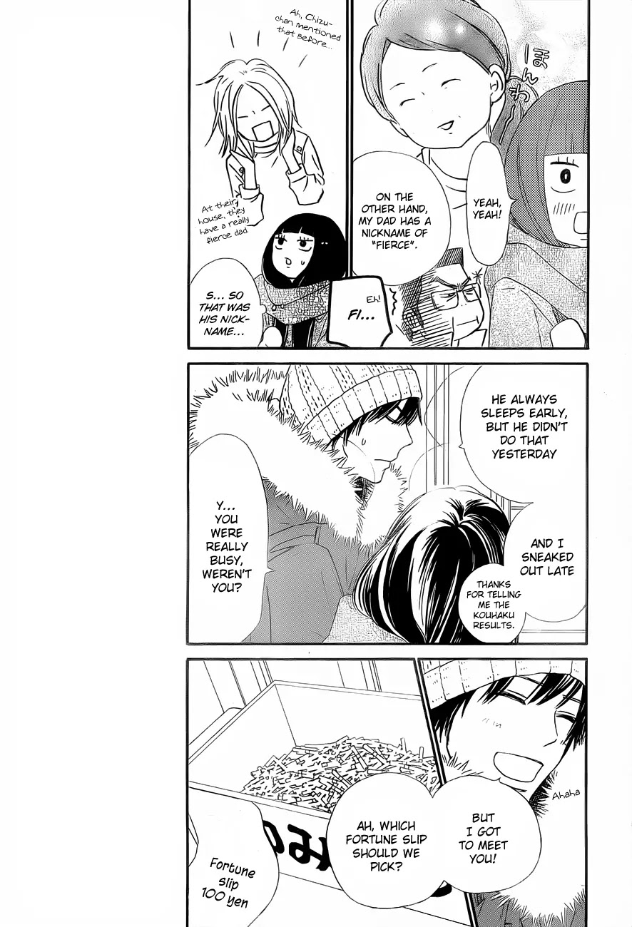 Kimi ni Todoke Chapter 77 page 10 - Chapter 77