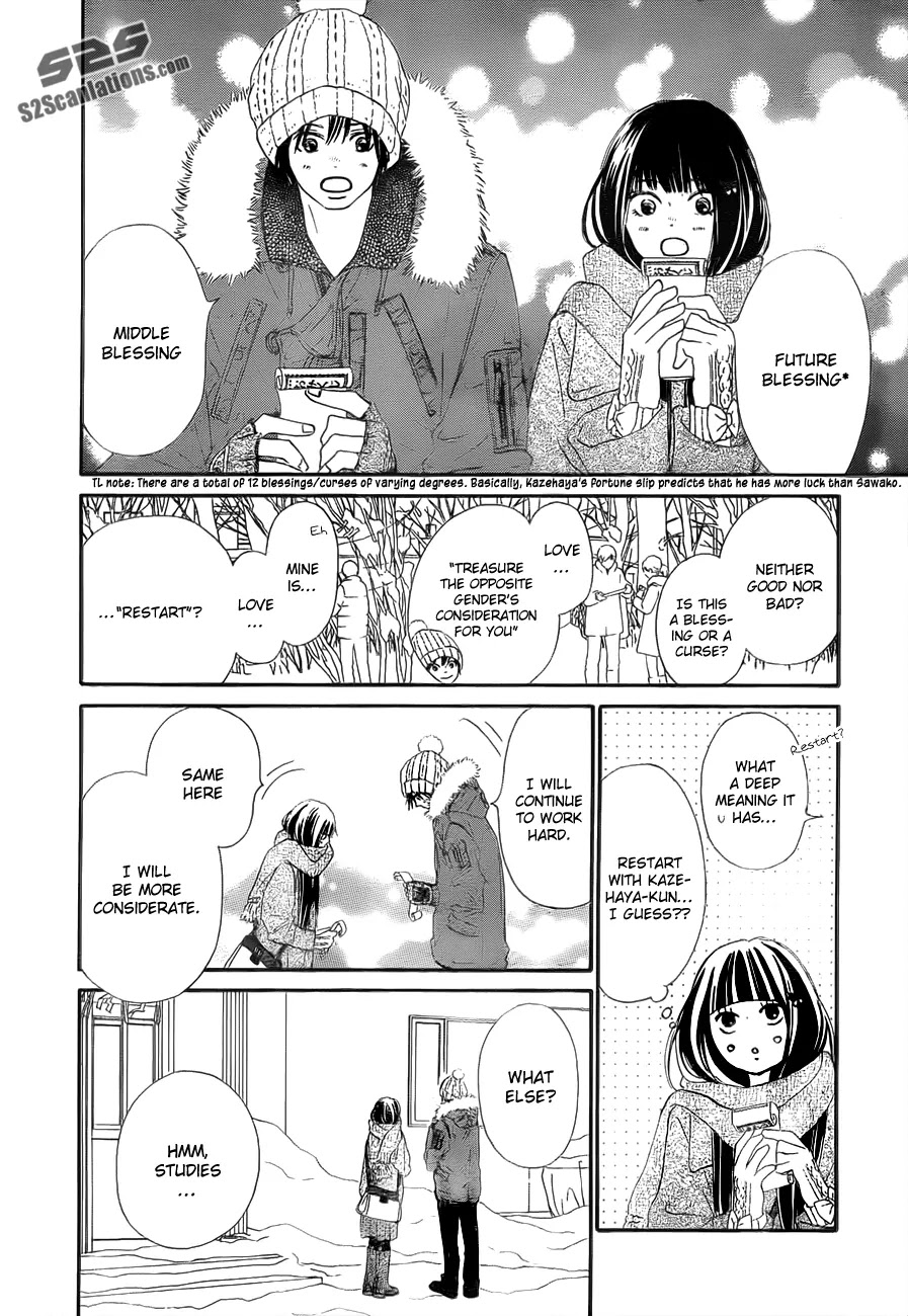 Kimi ni Todoke Chapter 77 page 11 - Chapter 77