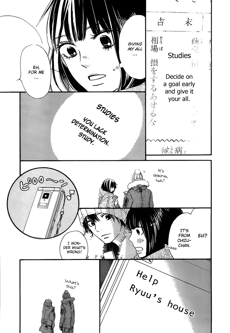 Kimi ni Todoke Chapter 77 page 12 - Chapter 77