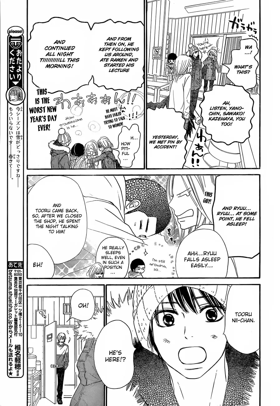 Kimi ni Todoke Chapter 77 page 14 - Chapter 77