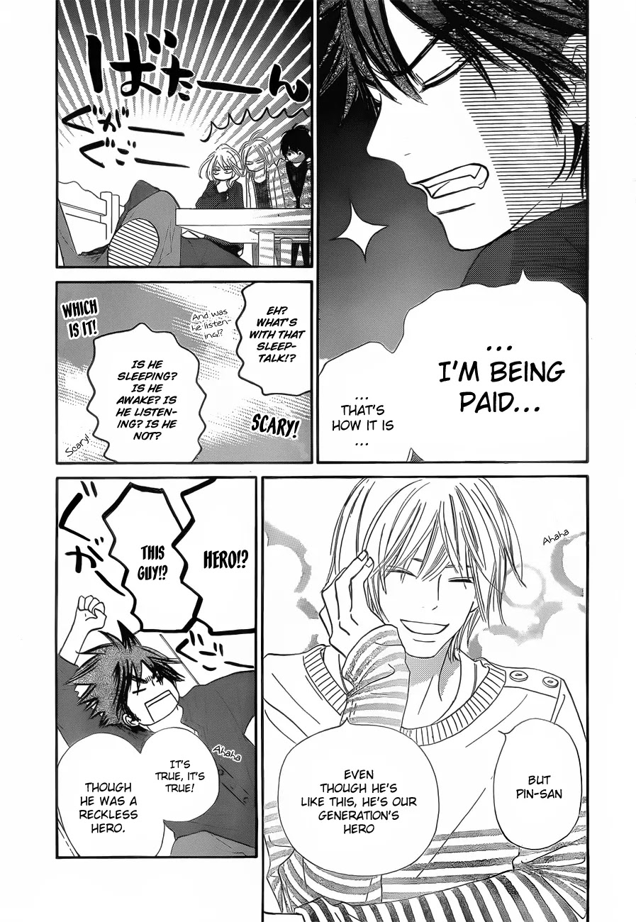 Kimi ni Todoke Chapter 77 page 18 - Chapter 77