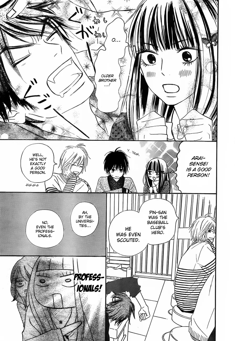 Kimi ni Todoke Chapter 77 page 20 - Chapter 77
