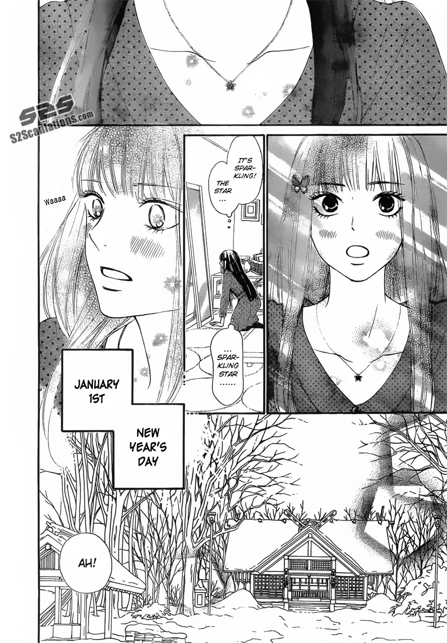 Kimi ni Todoke Chapter 77 page 3 - Chapter 77