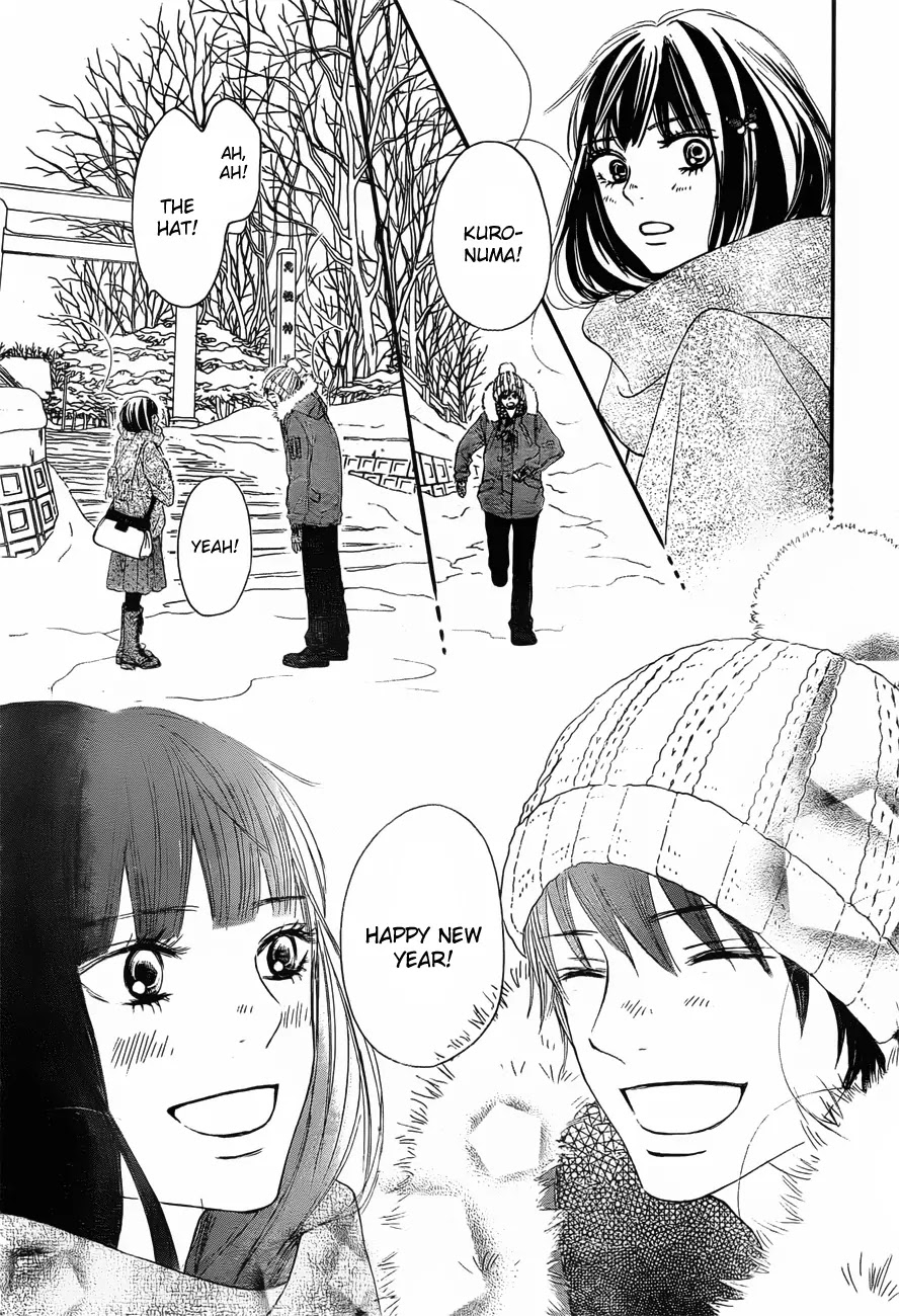 Kimi ni Todoke Chapter 77 page 4 - Chapter 77
