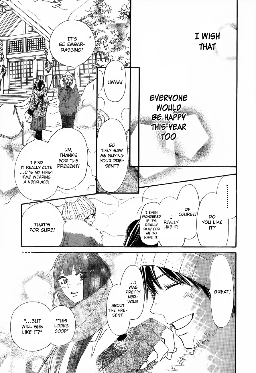 Kimi ni Todoke Chapter 77 page 6 - Chapter 77