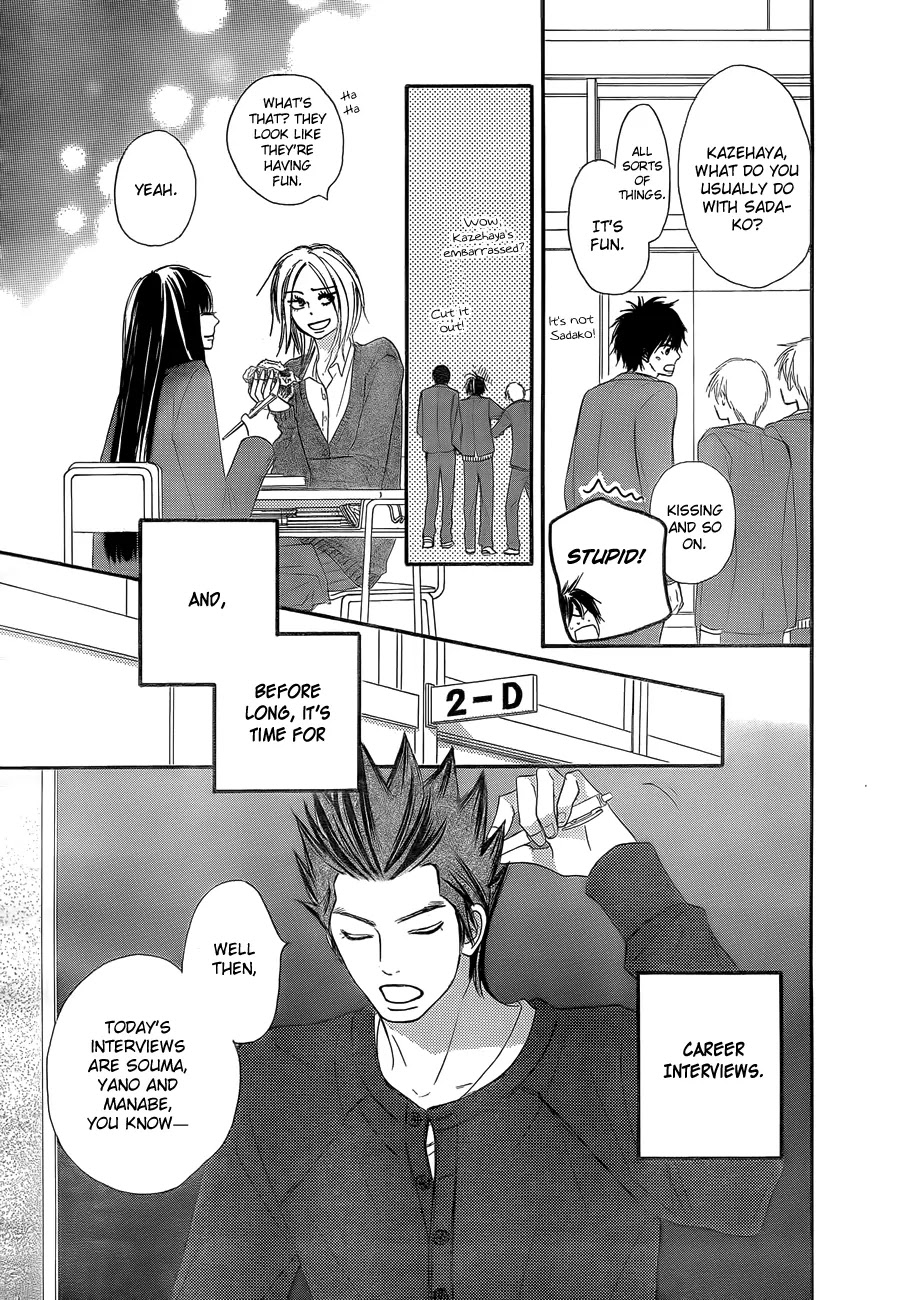 Kimi ni Todoke Chapter 78 page 12 - Chapter 78