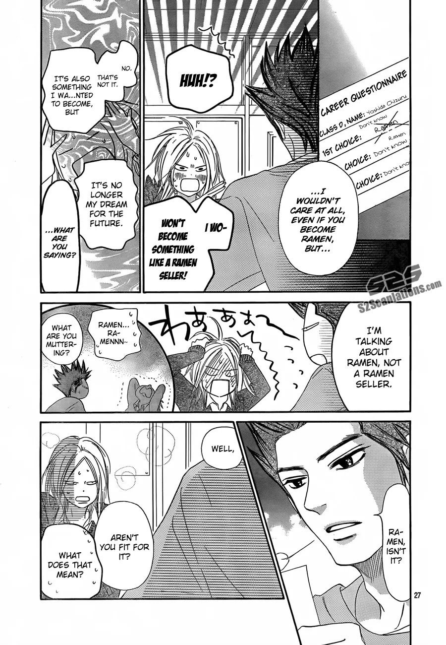 Kimi ni Todoke Chapter 78 page 27 - Chapter 78