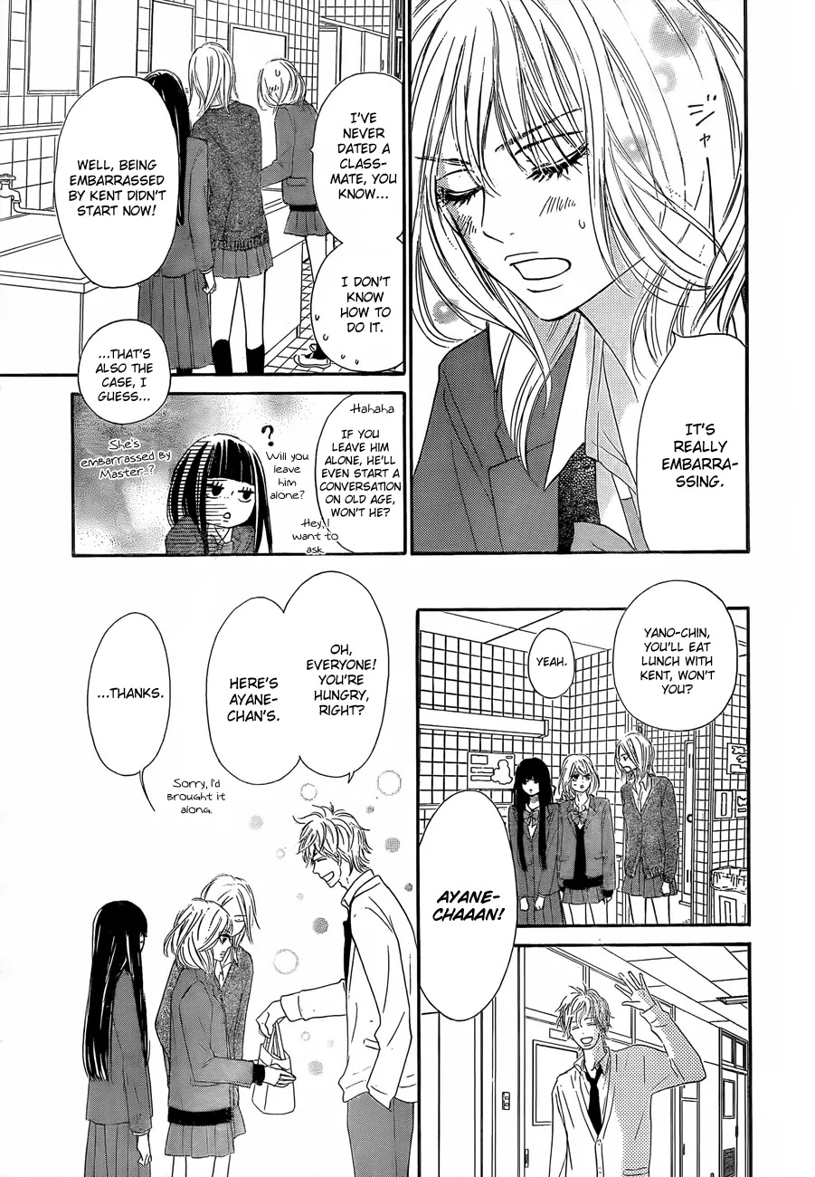 Kimi ni Todoke Chapter 78 page 6 - Chapter 78