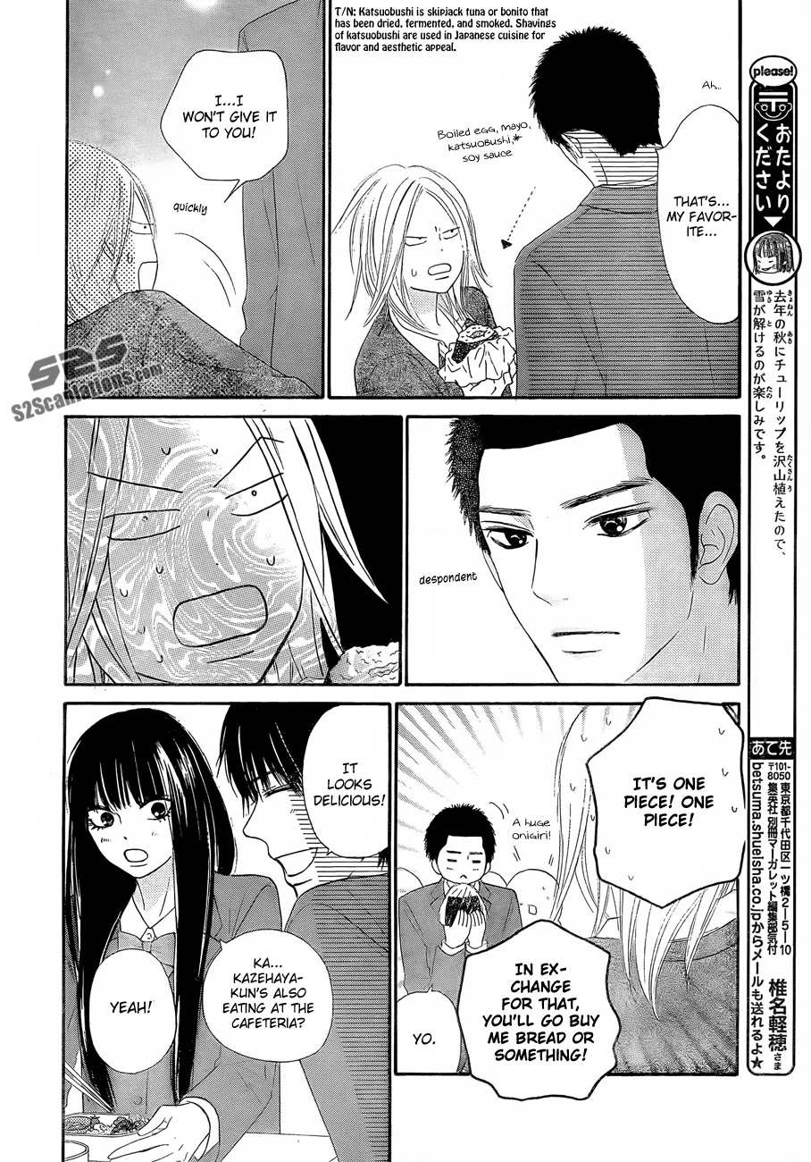 Kimi ni Todoke Chapter 78 page 9 - Chapter 78
