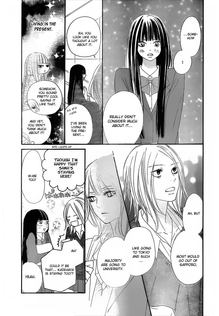 Kimi ni Todoke Chapter 79 page 12 - Chapter 79