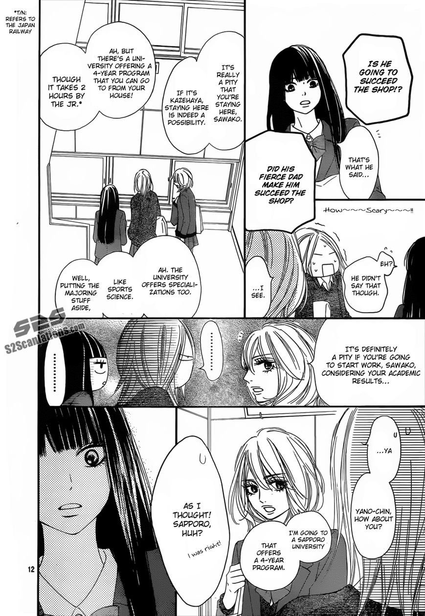 Kimi ni Todoke Chapter 79 page 13 - Chapter 79