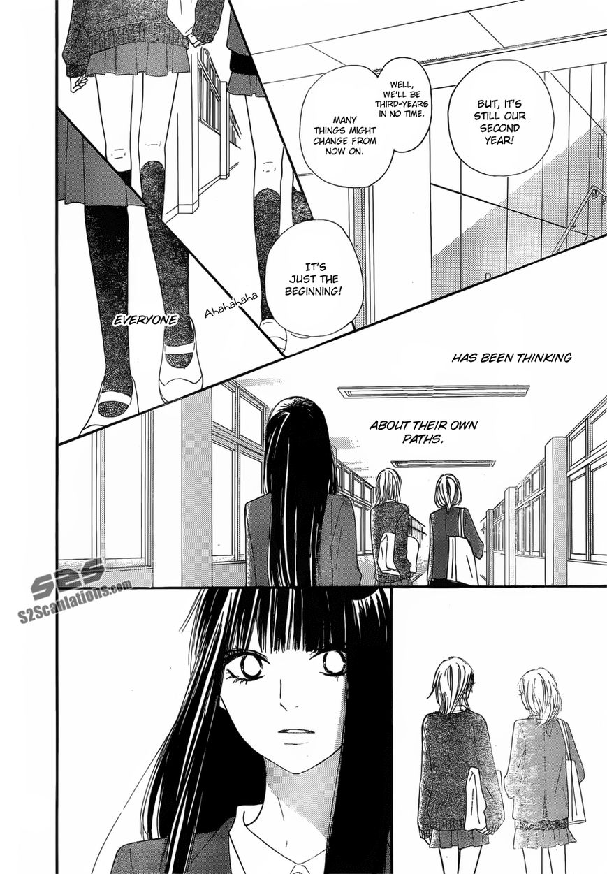 Kimi ni Todoke Chapter 79 page 15 - Chapter 79