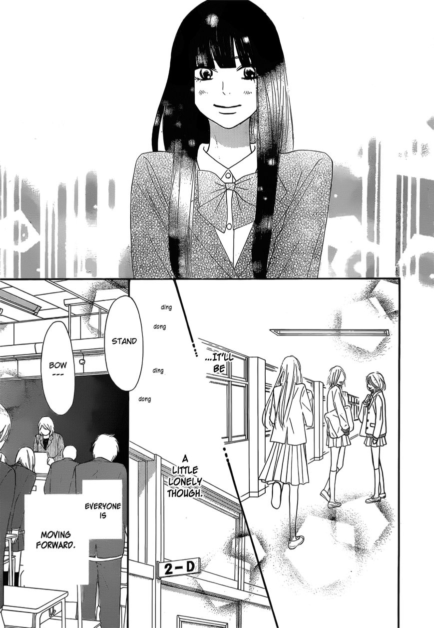 Kimi ni Todoke Chapter 79 page 18 - Chapter 79
