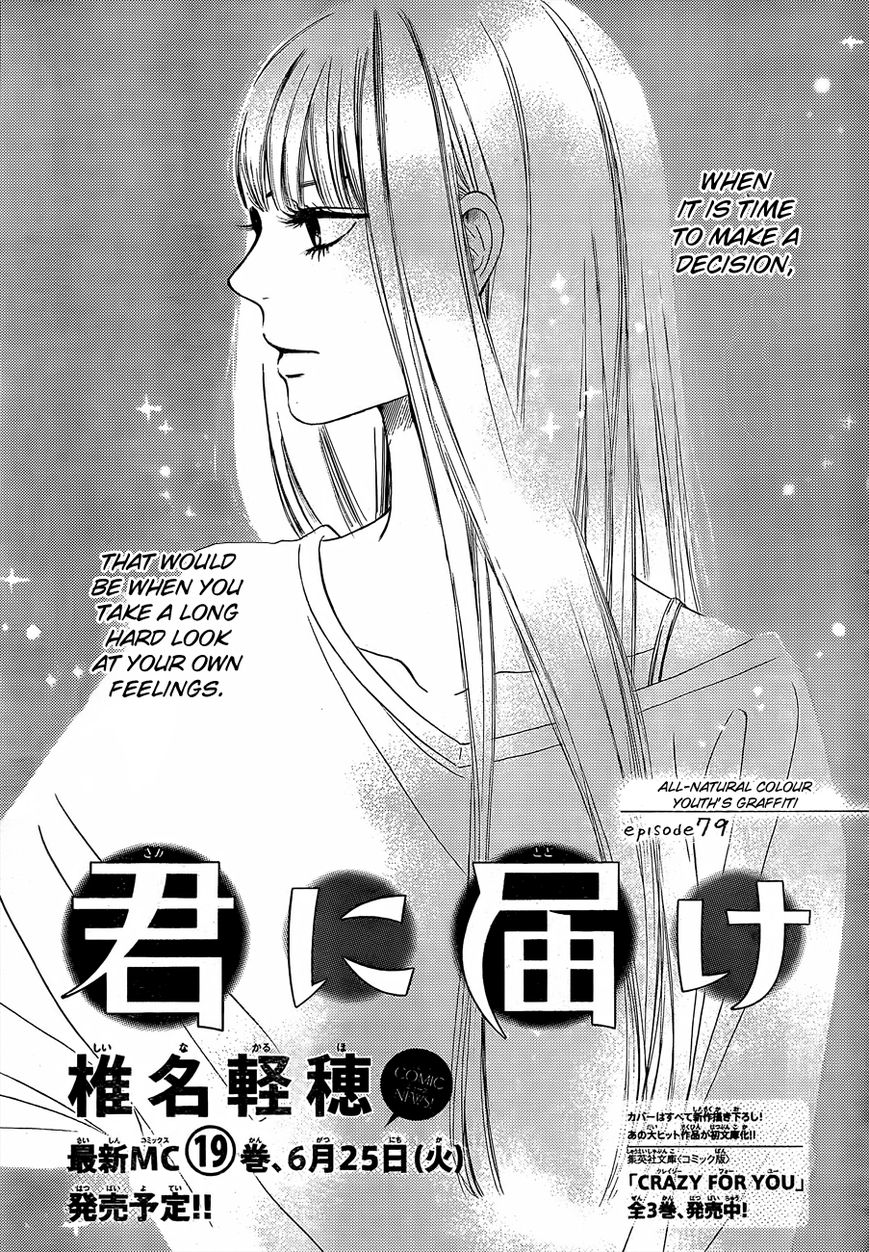 Kimi ni Todoke Chapter 79 page 2 - Chapter 79