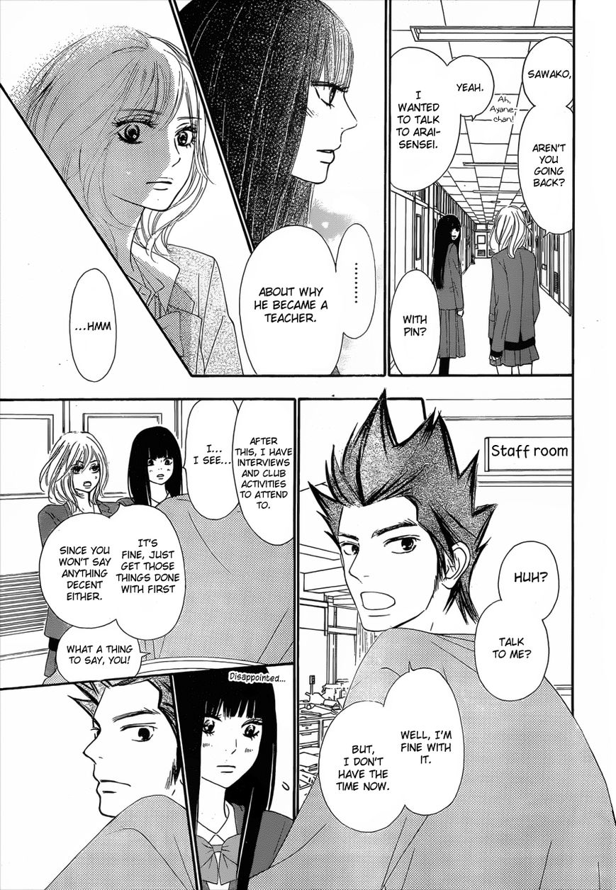 Kimi ni Todoke Chapter 79 page 22 - Chapter 79
